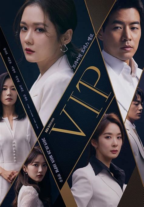 Vip Tv Series 2019 Imdb