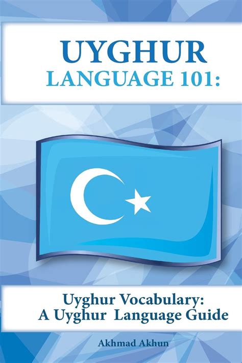 Uyghur Vocabulary : A Uyghur Language Guide - Walmart.com