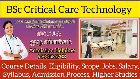 Bsc Critical Care Technology Course Details In Tamil 100 Govt Job Eligibilityscopesalary