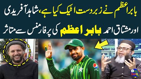 Shahid Afridi Mushtaq Ahmed Praises Babar Azam S Performance Psl