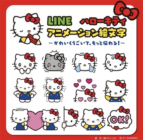 Hello Kitty Animated Emoji Line Emoji Line Store Sanrio Hello