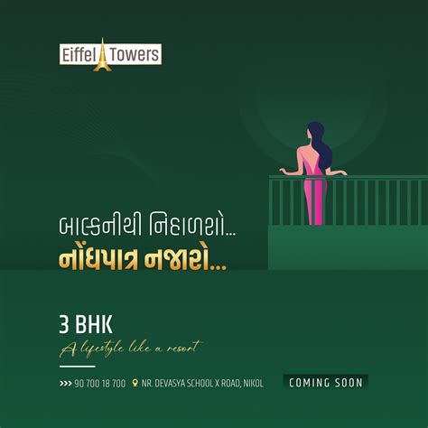 Eiffel Towers (@eiffeltowersofficial) • Instagram photos and videos