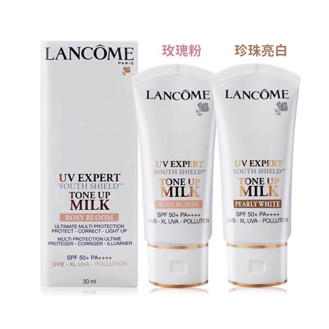 Lancome 蘭蔻 超輕盈uv提亮素顏霜spf50 Pa30ml 百貨公司貨 兩色可選 Pchome 24h購物