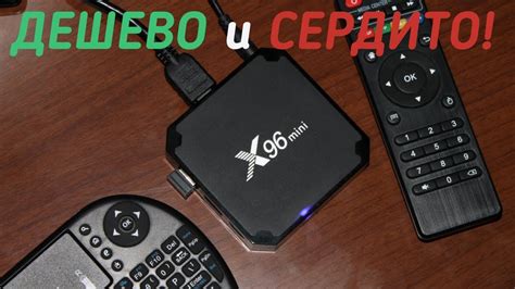 X96 mini – обзор очень дешевого Android TV бокса - YouTube