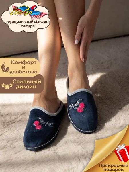 Тапочки TINGO - купить с доставкой по выгодным ценам в интернет ...