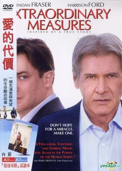 Extraordinary Measures Poster