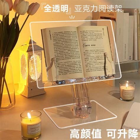 閲讀支架平板支架可升降閱讀架亞克力讀書架韓國ins伸縮透明電腦平板ipad支架看書好康百貨 蝦皮購物