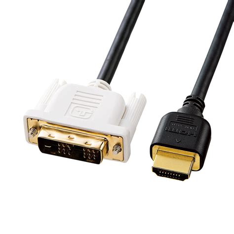 Hdmi Dviケーブル（2m）｜サンプル無料貸出対応 Km Hd21 20k サンワダイレクト