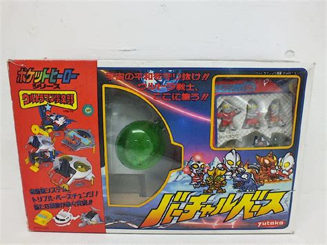 【傷や汚れあり】【ジャンク】 B5a 410 095 1 Yutaka ユタカ ウルトラマン倶楽部 ポケットヒーローシリーズ バーチャル