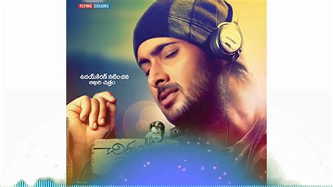 Udayinche Kiranamla 3d Song From Chitram Chepina Kadha Use Headphones