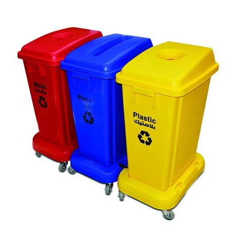 Plastic Recycle Bin 20L | Suppliers in UAE - Ability Trading