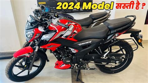 Tvs Raider 125 New Model 2023 Review On Road Price Mileage OBD2