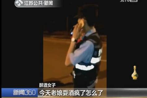 女子醉酒撒泼拒付打车钱 民警用辣椒水将其制服