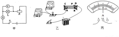 在“测量小灯泡正常发光时的电阻 的实验中小刚同学用一个电压表一个电流表一个开关一个滑动变阻器电压为6v的电源和额定电压为38v的小