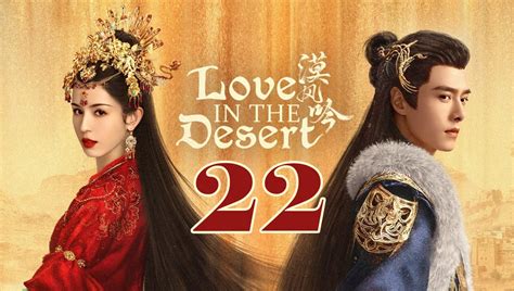 Love In The Desert 2024 EP 22 ENGSUB Video Dailymotion