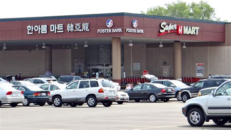 Super H Mart - Korean Grocery - Niles, Illinois