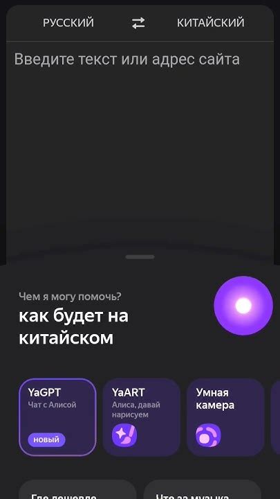 алиса матерится😱😱😱 - YouTube