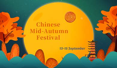 Happy Chinese Mid-Autumn Festival - JoyFirst Lights