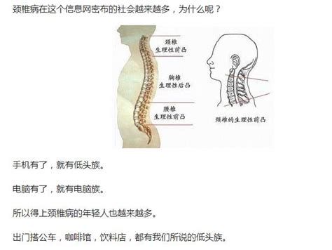 膝蓋頸椎疼的人不用四處求藥了！農村最廉價的一味藥材 每日頭條