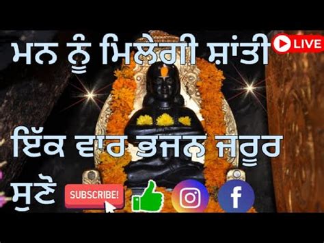 JAI BABE DI GUGGU GULAAM PUNJABI DEVOTIONAL BHAJAN JAI JOGI DI YouTube Music