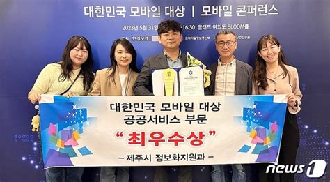 제주시 소식 여름철 해수욕장 민간안전요원 230명 공개모집 네이트 뉴스