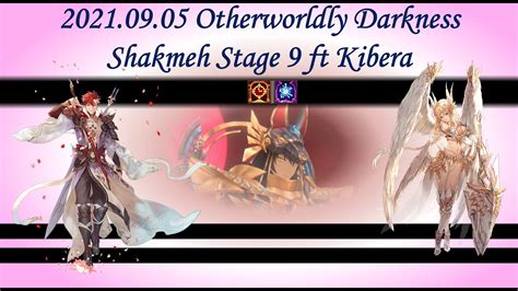 Otherworldly Darkness Shakmeh Stage Kibera Aselica