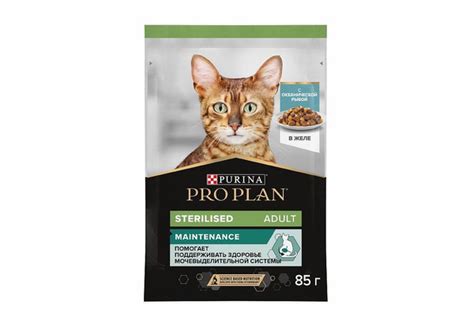 Purina Pro Plan Nutrisavour Sterilised Ocean Fish