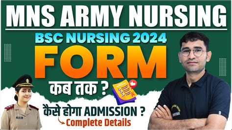 MNS BSc Nursing Application Form 2024 Army BSc Nursing 2024