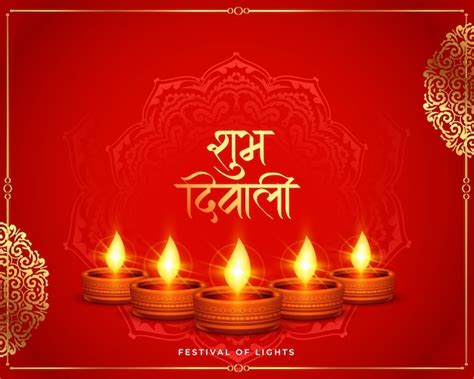 Afiche De Shubh Deepavali Con Diya Brillante En Un Fondo De Estilo