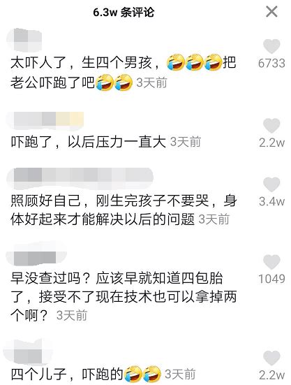 开放二胎5年后，出生率再跌：为什么现在的年轻人，越来越不敢生孩子了？ 养老