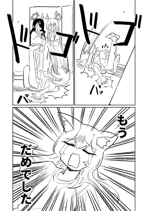 Mari No Mousou Nikki Page Nhentai Hentai Doujinshi And Manga