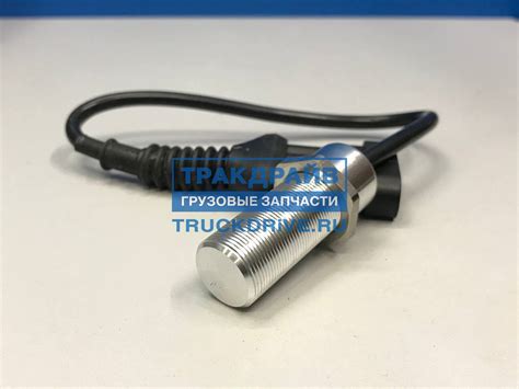 Датчик стоп-сигнала SITRAK C7H и HOWO T5G AZ9X2558030001 SITRAK купить ...