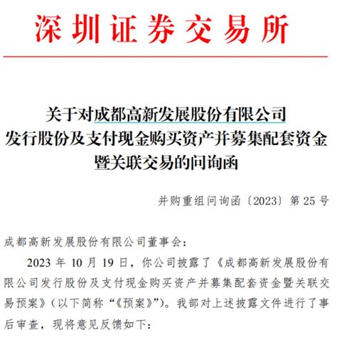 国产算力巨头要来了！评估增值率超1300，交易所问询澎湃号·媒体澎湃新闻 The Paper