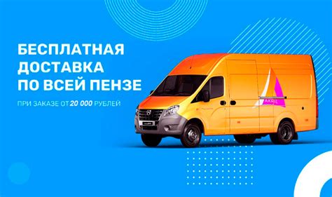 Материалы для наружной рекламы Листовой Акрил, Пвх, Оргстекло