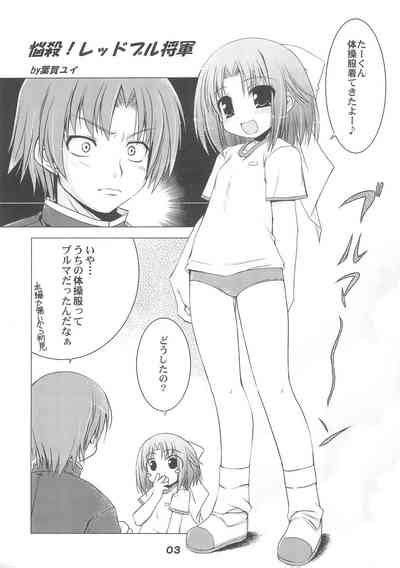 Windmill Mini Booklet Hyper Nhentai Hentai Doujinshi And Manga