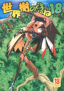 Parody Etrian Odyssey Nhentai Hentai Doujinshi And Manga