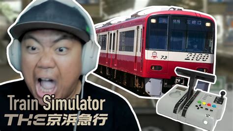 New Game New Controller Train Simulator Real The The Keihin