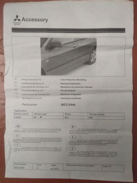 MZ312948 МОЛДИНГИ ДВЕРИ +КРЫЛЬЯ КОМПЛЕКТ (РЕЗИНОВЫЕ) LANCER IX ...