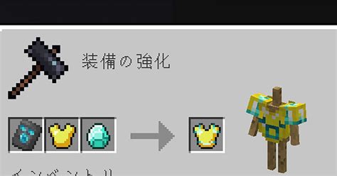 【マイクラ】大型アップデートver120について詳しく解説！｜マイクラゼミ