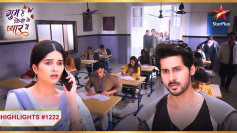 Savi Chinmay Karenge Students Ki Help Ep 1222 Latest Ghum Hai