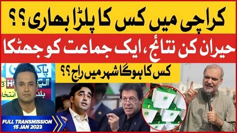 Karachi Local Body Election Bol News January Pti Vs