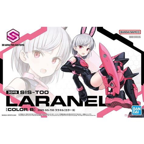 Bandai 30ms Sis T00 Lirinel Color B 4573102639417 Shopee Thailand