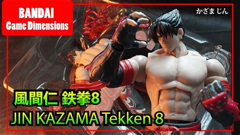 Game Dimensions Jin Kazama Tekken Figure Review Youtube