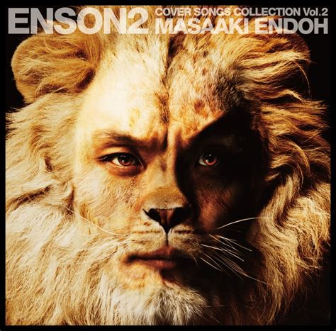 遠藤 正明 (Masaaki Endoh) - ENSON2 - Reviews - Album of The Year