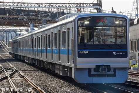 2nd Train 【小田急】3000形3263f3263×6試運転の写真 Topicphotoid83611