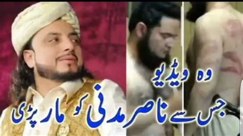 Wo Video Jis Ki Waja Sy Nasir Madni Sahab Ko Maar Pari Youtube