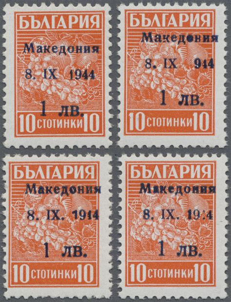 Stamp Auction Dt Besetzung Ii Wk Mazedonien Th Auction Day