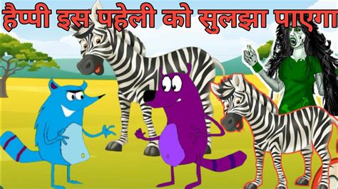 Happy Lucky Cartoon Happy Lucky New Episode Happy Lucky Pyar