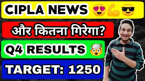 Cipla Share Latest News Today Cipla Share News Today Cipla Share