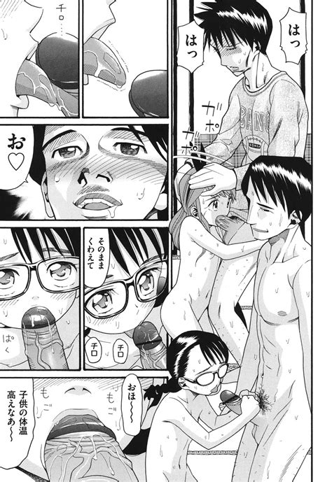 Usagi No Koe Page 10 Nhentai Hentai Doujinshi And Manga